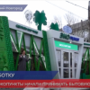 Нижегородские экопункты начали принимать бытовую технику