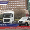 Развитие международных перевозок в Нижегородской области обсудили в ТПП