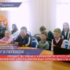 Игроки «Торпедо» стали гостями детско-юношеского центра городского округа Перевоз