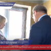 Администрация Ленинского района помогает сделать ремонт ветеранам Великой Отечественной войны