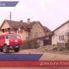 На Бору в частном доме произошел хлопок газо-воздушной смеси