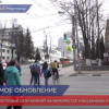 Магистральные тепловые сети заменят на перекрестке улиц Ванеева и Белинского