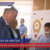 Более 100 предпринимателей приняли участие во встрече с региональным Минпромом в Воскресенском районе