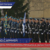 День призывника прошел в Нижнем Новгороде