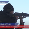 Чемпионат Приволжского округа Росгвардии по стрельбе прошел в Дзержинске
