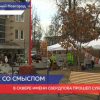 Субботник со смыслом прошел в сквере имени Свердлова в Нижнем Новгороде
