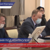 В Нижнем Новгороде прошло заседание антитеррористической комиссии