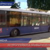 22 троллейбуса из Москвы прибыли в Нижний Новгород