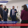 Нижегородская область подписала соглашение с Юргой