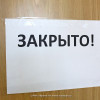 Кулинарный отдел в нижегородском «Спаре» закрыли на 90 суток