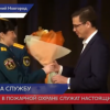 День пожарной охраны отмечается сегодня в России