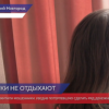 700 000 рублей похитили мошенники, убедив нижегородку сделать ряд денежных переводов