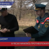 Противопожарные рейды начались в лесах Нижегородской области