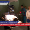 Единственный в ПФО высокотехнологический оперблок открылся в ПОМЦ ФМБА России