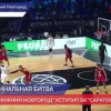 БК «НН» уступил испанской «Сарагосе» со счетом 78:86