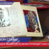 Шалабаев побывал в музее военной истории в нижегородской школе № 172