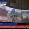 Интерактивная выставка «Вспомним» открылась в  парке «Россия – моя история»