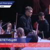 Антон Беляев провел репетицию церемонии открытия фестиваля «Российская студенческая весна»