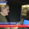В Нижегородском театре драмы прошел спектакль с тифлокомментариями