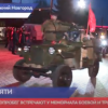 Участники автопробега в честь 9 мая прибыли в Нижний Новгород