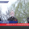 Дзержинск присоединился к Всероссийской акции «Поем двором»