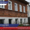 Эксперты ОНФ взяли под контроль новый кирпичный дом в Богородском районе