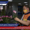 Нижегородских  медсестер поздравили с профессиональным праздником