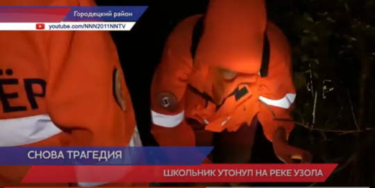 Семилетний мальчик утонул на реке Узола в Городецком районе