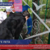 На территории детского психоневрологического санатория «Автозаводский» провели особенный субботник