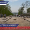 Реконструкцию Ивановского съезда планируют завершить 30 июня
