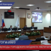 Доходы бюджета Нижегородской области на 2021 год увеличились
