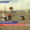 Конференция по развитию параспорта прошла на стадионе «Нижний Новгород»