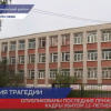 Опубликованы последние прижизненные кадры убитой 12-летней девочки