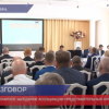 Заседание Ассоциации представительных органов власти состоялось в Городце