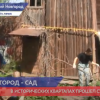 Субботник прошел в исторических кварталах Нижнего Новгорода