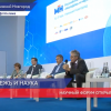 Научный форум открылся в ННГУ