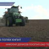 Посевная кампания в разгаре в Нижегородской области