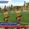 Весенний Кубок «Спартак-Юниор» разыграли в Нижнем Новгороде