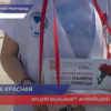 Стартовала  акция «Красная гвоздика» в Нижегородской области
