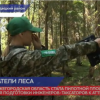 Нижегородская область станет пилотным регионом по подготовке инженеров-таксаторов