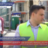 Состояние дорог в Нижнем Новгороде отремонтированные по БКД проверяют представители ОНФ