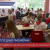 19 мая в России отмечают День детских общественных объединений