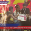 В Нижнем Новгороде объявили имена победителей фестиваля «Российская студенческая весна»