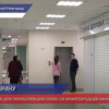 Диспансеризация для переболевших COVID-19 нижегородцев начнется 1 июня
