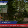 Детские лагеря в Нижегородской области готовятся к открытию