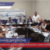 Евгений Люлин посетил Дзержинск с рабочим визитом