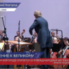 21 мая в Нижнем Новгороде откроется  Фестиваль имени Сахарова