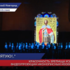 Мультикультурный просветительский проект «За Русь святую!..» прошел в Нижегородском театре оперы и балета