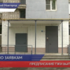 Проверка жилищной инспекции прошла в Канавинском районе