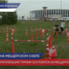 Крупнейший турнир «Российский азимут» состоялся на Мещерском озере